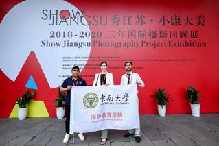 SEU International Students Attended Show Jiangsu Photography Project Exhibition