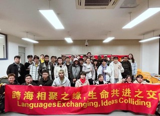Language Exchange Event Held in Jiulonghu Campus